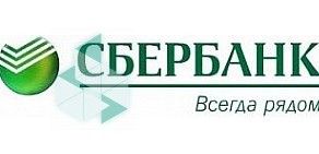 Отделение Северо-Западный банк Сбербанка России на метро Технологический институт 1