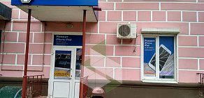 Сервисный центр по ремонту мобильных устройств Pedant на улице Дворянская