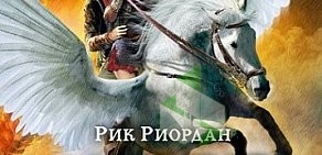 Магазин Читайна на улице Гайдара, 61 в Дзержинске