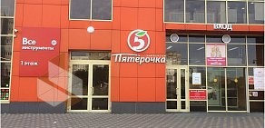 Интернет-магазин ВсеИнструменты.ру в ТЦ Оранжерея, в Батайске