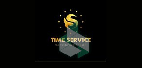 Мастерская по ремонту часов Time Service на Ключевской улице, 40 