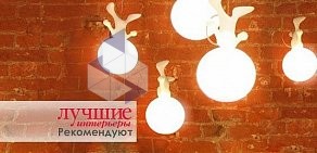 Интернет-магазин дизайнерских светильников interlamp.ru на Нижней Сыромятнической улице