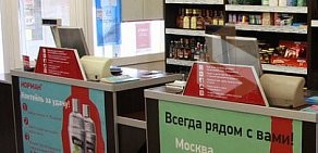 Алкогольный супермаркет Норман в Орджоникидзевском районе