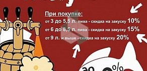 Фирменный магазин Крюгер на улице Шахтёров, 37б