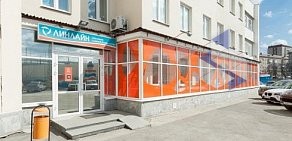 Клиника лазерной косметологии ЛИНЛАЙН на улице Шейнкмана