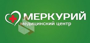 Медицинский центр Меркурий на улице 4-го микрорайона в Ачинске