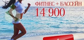 Спортивный клуб A-Fitness на метро Козья Слобода