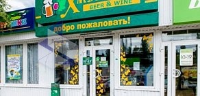 Магазин разливного пива Хмельник на Московском проспекте, 102