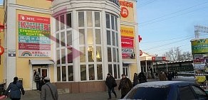 ТЦ Вокзальный на Вокзальной площади в Подольске