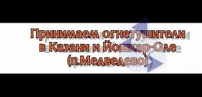 Торгово-монтажная компания Гефест-Казань