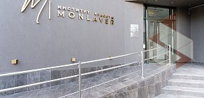 Институт красоты Monlaver на Жулебинском бульваре