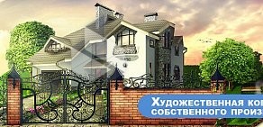 Производственно-монтажная компания Белгородсоюзлифтмонтаж