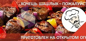 Служба доставки готовых блюд Тайна вкуса в Поперечном переулке