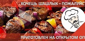 Служба доставки готовых блюд Тайна вкуса в Поперечном переулке