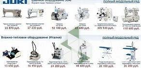 Оптовая компания ТАИС