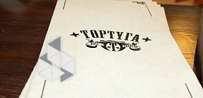 Ресторан Тортуга