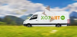 Интернет-магазин Xoznet.ru