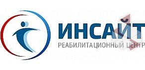 Реабилитационный центр Инсайт