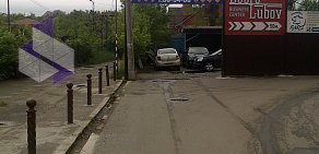Автосервис Грис на улице Добролюбова 