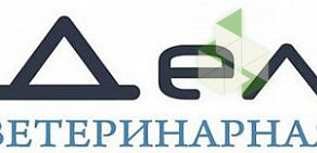 Ветеринарная клиника Дельта в Западном Бирюлево