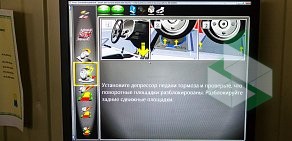 Автоцентр Powerauto на Российской улице