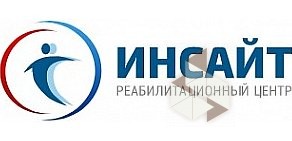 Реабилитационный центр Инсайт