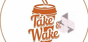 Кофейня Take and Wake
