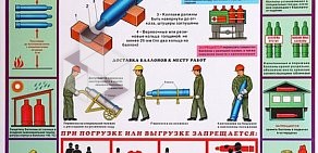 Торговая компания ТехноРемСтрой-Казань на улице Автосервисная