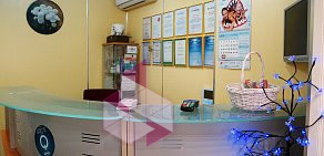 Стоматологический центр Тип-Топ на улице Академика Анохина