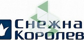 Магазин одежды Снежная Королева на Ореховом бульваре