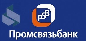 Дополнительный офис Промсвязьбанк в Красногорске