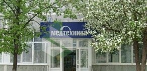 Магазин Медтехника, ГУП на Рязанской улице
