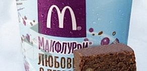 McDonald`s на Пушкинской улице