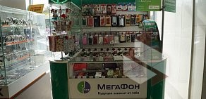 Оператор связи МегаФон в ТЦ Золотая миля