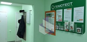 Медицинская лаборатория Гемотест в мкрн Солнцево-Парк