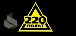 Магазин 220 Вольт на улице Башкортостан, 24