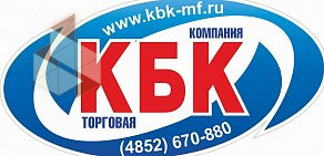 Торговая компания КБК