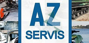 Автосервис по ремонту спецмототехники AZ-сервис