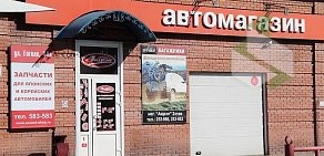 Магазин по продаже японских и корейских автозапчастей Акцент-Авто на проспекте Ленина