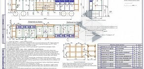 Транспортная компания Пальмира