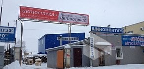Автостекольная станция Bitstop на улице Маломосковская