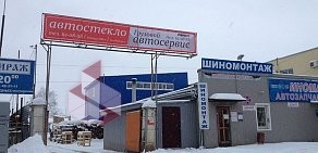 Автостекольная станция Bitstop на улице Маломосковская