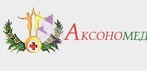 Медицинский центр Axonomed в Октябрьском