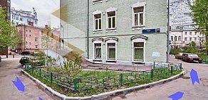 Клиника медицинской лазерной эпиляции и эстетики лица Lazer Maxima на Ленинском проспекте 