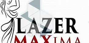 Клиника медицинской лазерной эпиляции и эстетики лица Lazer Maxima на Ленинском проспекте 