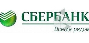 Банкомат Северо-Западный банк Сбербанка России на Гаванской, 33