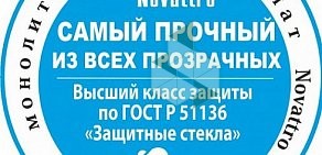 Торговый дом Вася в Кировском районе