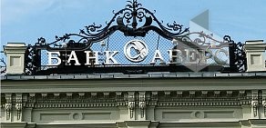 Банкомат Банк Аверс, г. Нижнекамск в Восточной промзоне