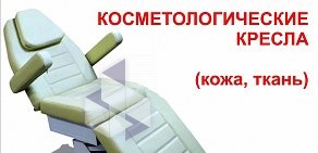 Выездная химчистка Олег Л. Кожедуб