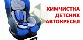 Выездная химчистка Олег Л. Кожедуб